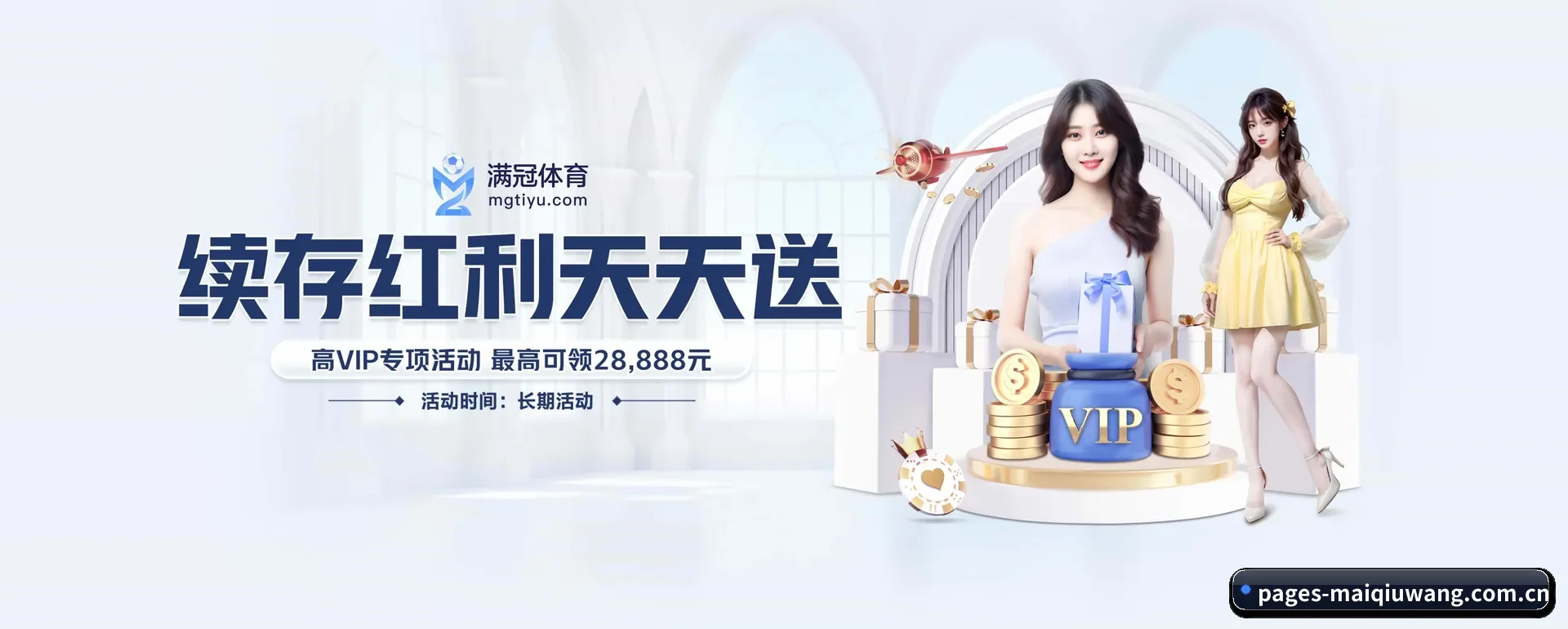 迅速发展